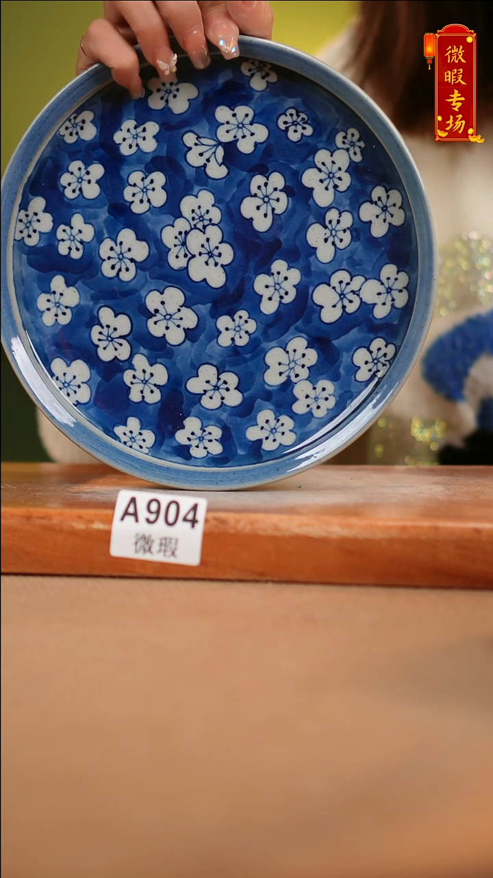 【闪购商品】其他WA904陶然集器陶瓷