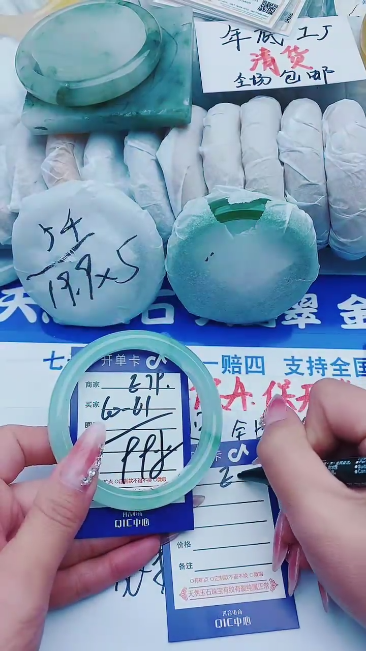 【闪购商品】石英质玉手镯未镶嵌E79+60-61