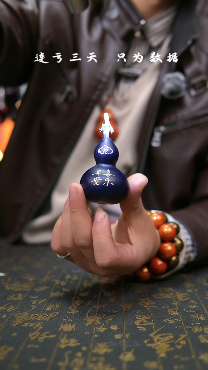 【闪购商品】463--葫芦手把摆件.....