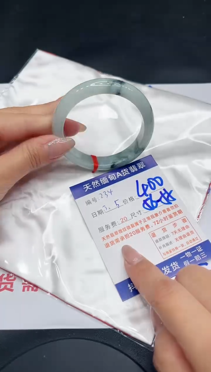 【闪购商品】翡翠手镯未镶嵌11111111