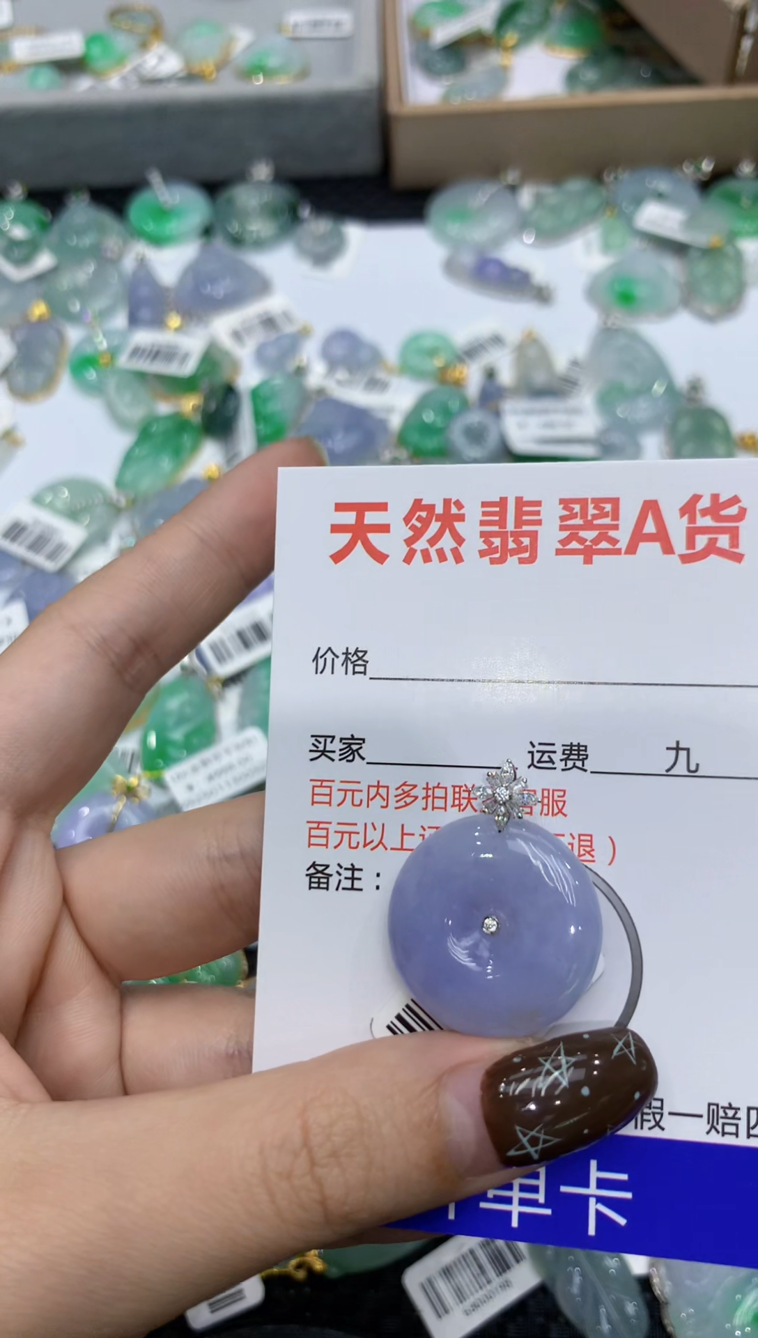 【闪购商品】翡翠颈饰18K金镶嵌11111111111