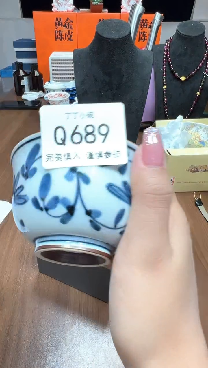 瓷片Q689              