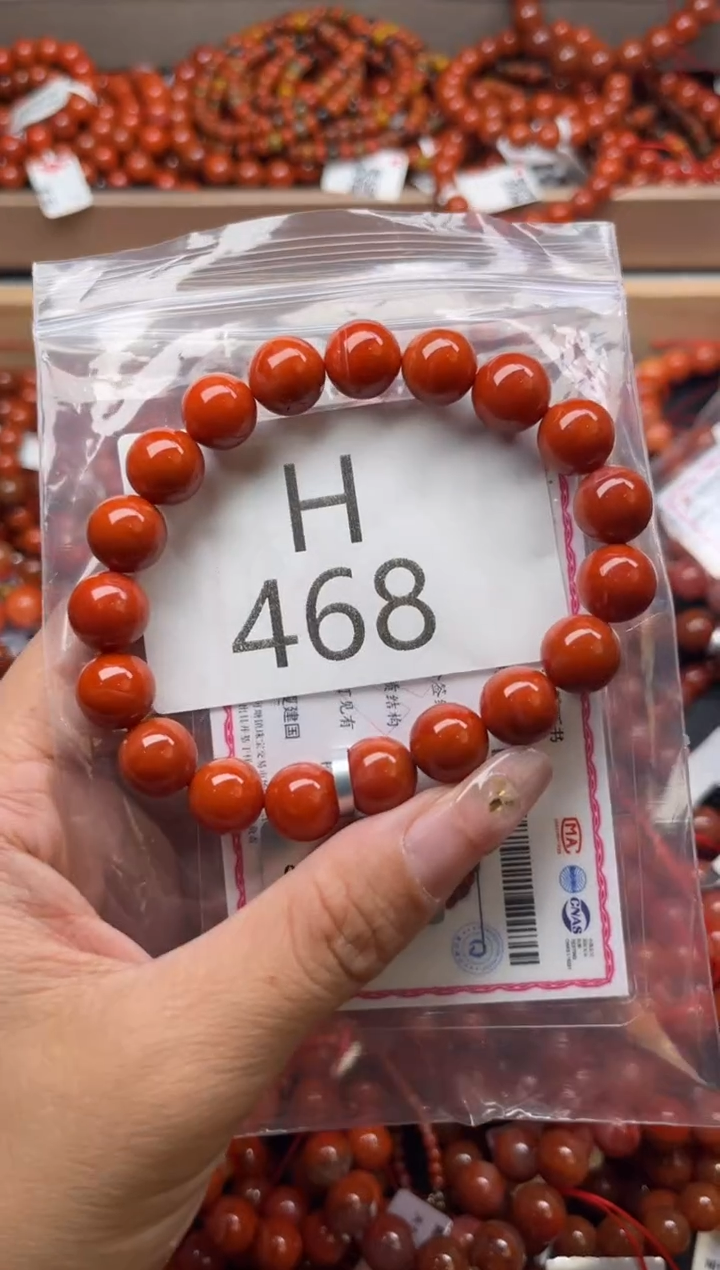 未镶嵌南红玛瑙珠宝奇石H468-10