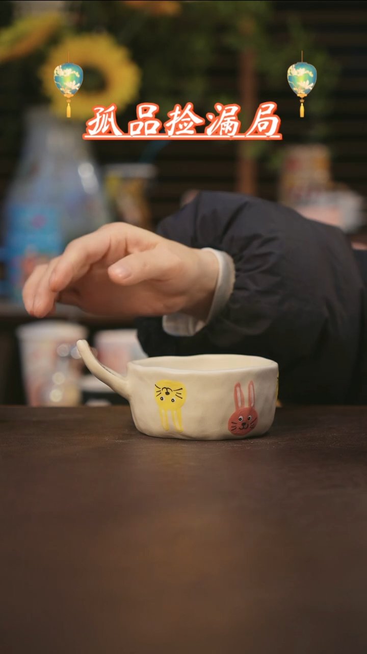 【闪购商品】杯景德镇可爱设计师款陶瓷