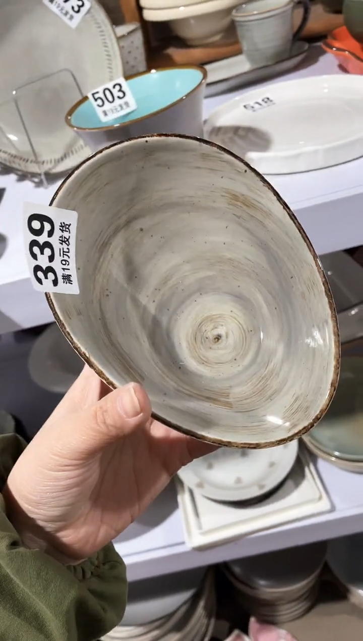 【闪购商品】碗微瑕（1件套）339水滴碗