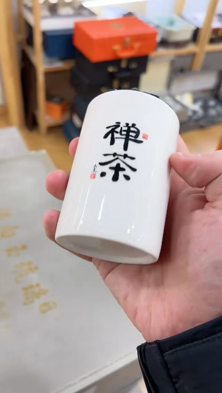 【闪购商品】展宏茶具展宏茶具@A-