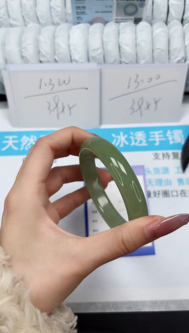 【闪购商品】石英质玉手镯未镶嵌 235  235 - 60.5