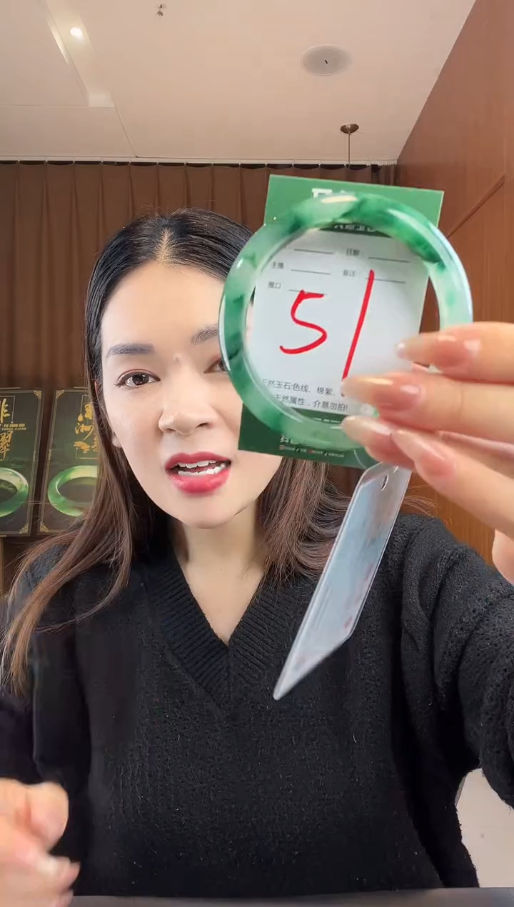 【闪购商品】石英质玉手镯未镶嵌非洲翠