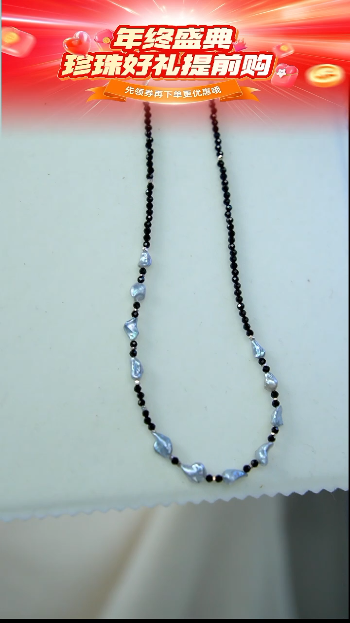 未镶嵌项链海水珍珠89