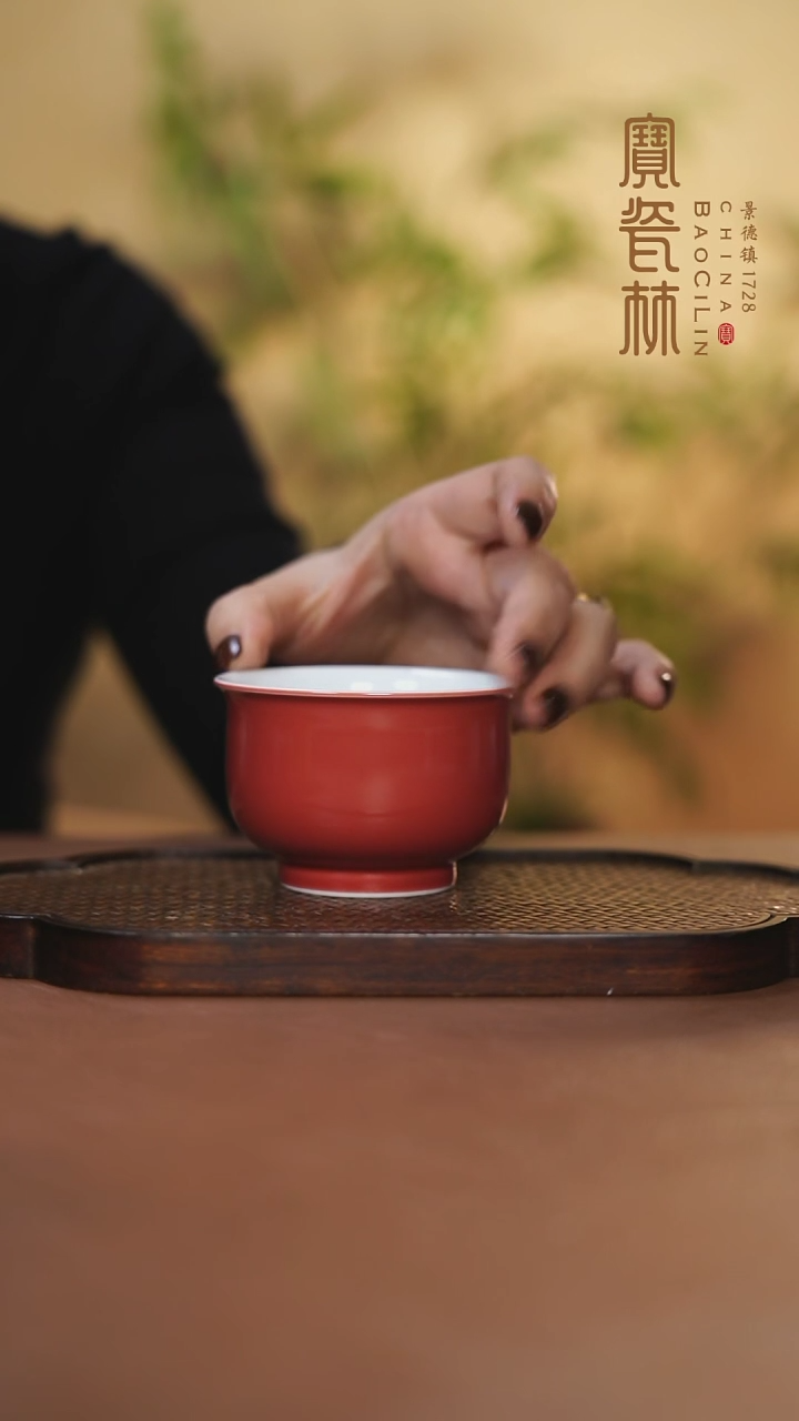 【闪购商品】宝瓷林炉式杯玫瑰红