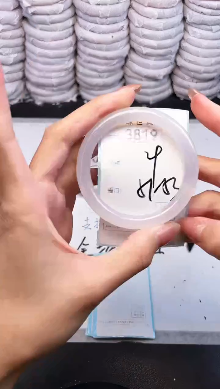 手镯玛瑙/玉髓未镶嵌3819