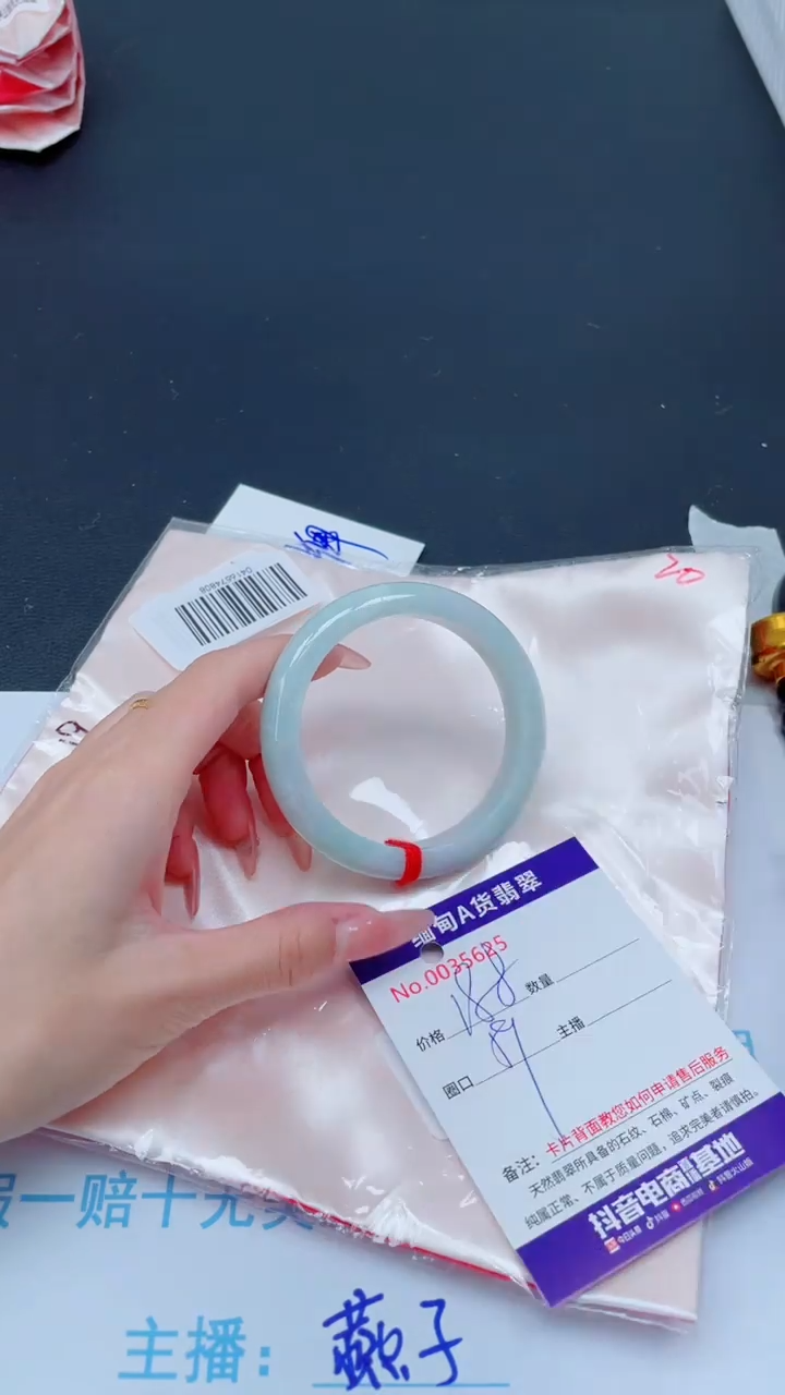 未镶嵌手镯翡翠 