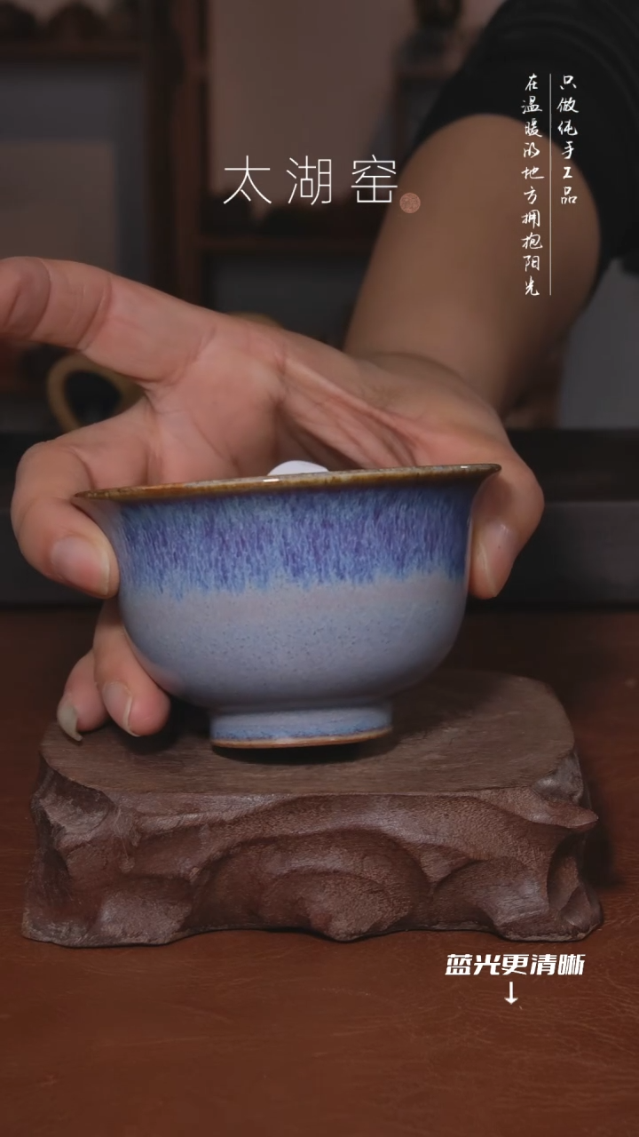 陶瓷太湖窑   17