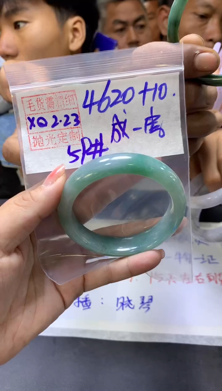 【闪购商品】定制翡翠未镶嵌 成都+手镯59#4620元毛货需抛光