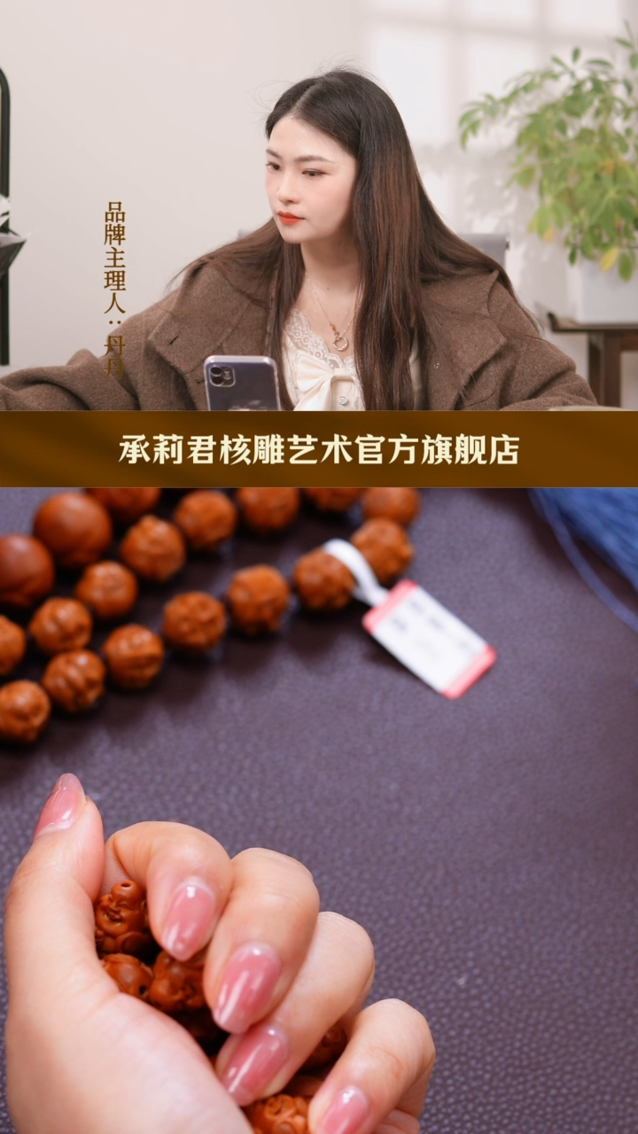 【闪购商品】橄榄核手串/手链罗汉