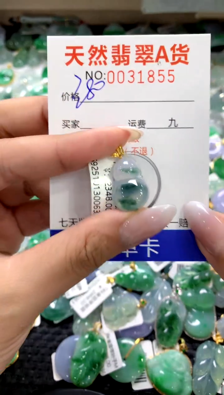 颈饰18K金镶嵌翡翠1