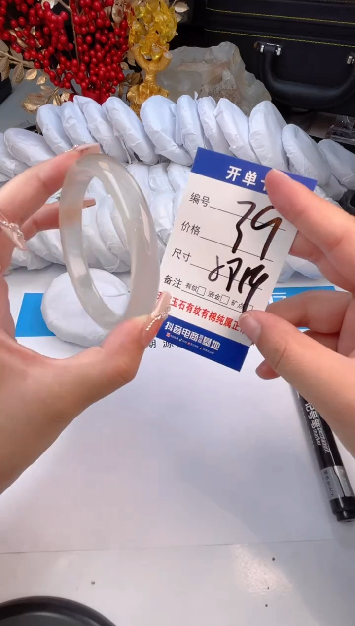 【闪购商品】石英质玉手镯未镶嵌白月光-58