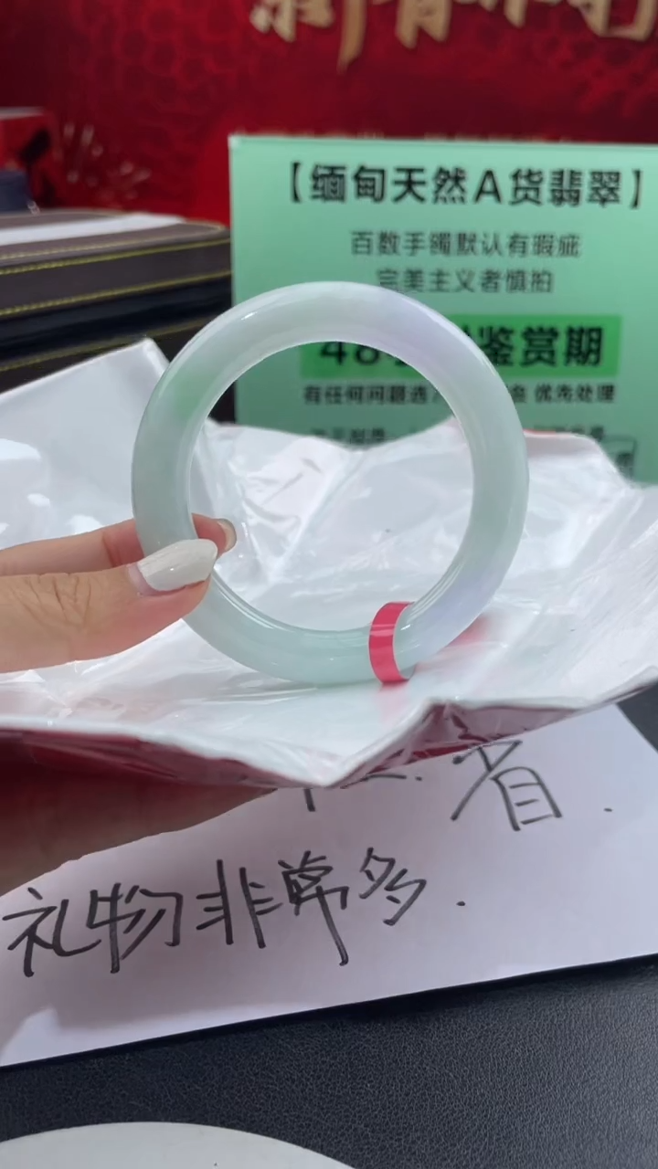 【闪购商品】翡翠手镯未镶嵌4翡翠手镯