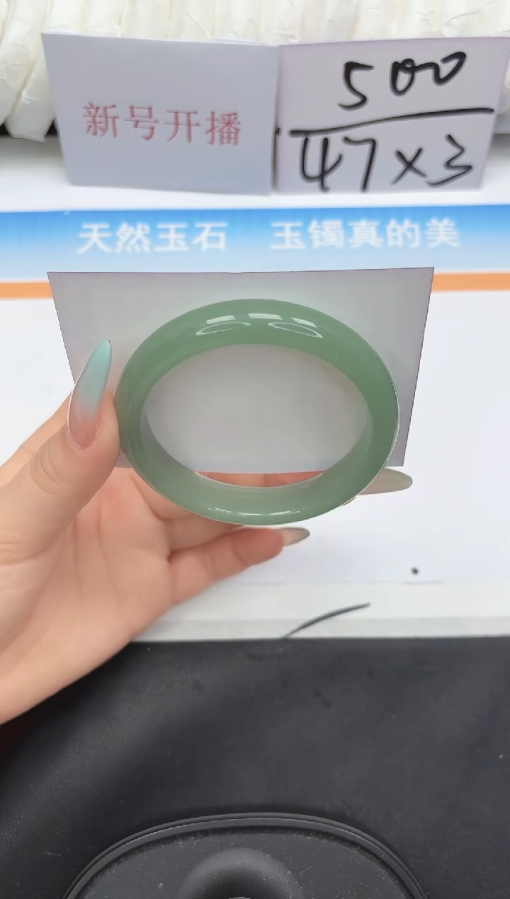 未镶嵌手镯石英质玉32-53