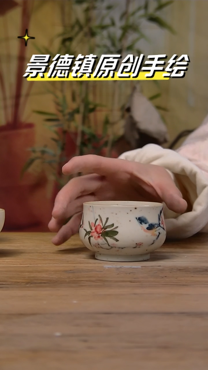 【闪购商品】景德镇陶瓷杯碗柴烧多人