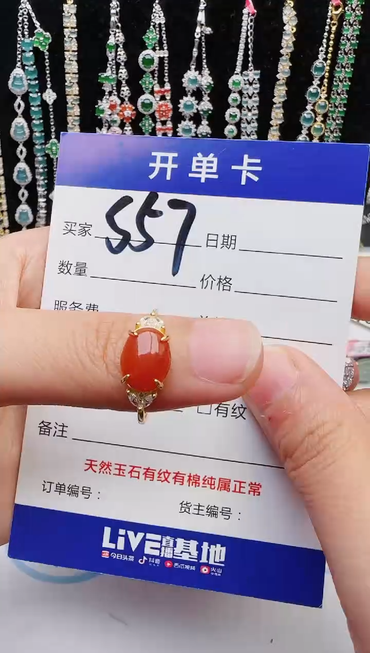 【闪购商品】翡翠戒指银S925镶嵌2222