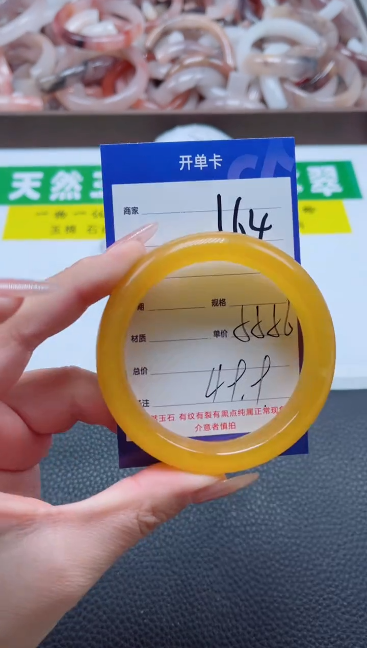 【闪购商品】石英质玉手镯未镶嵌164-56