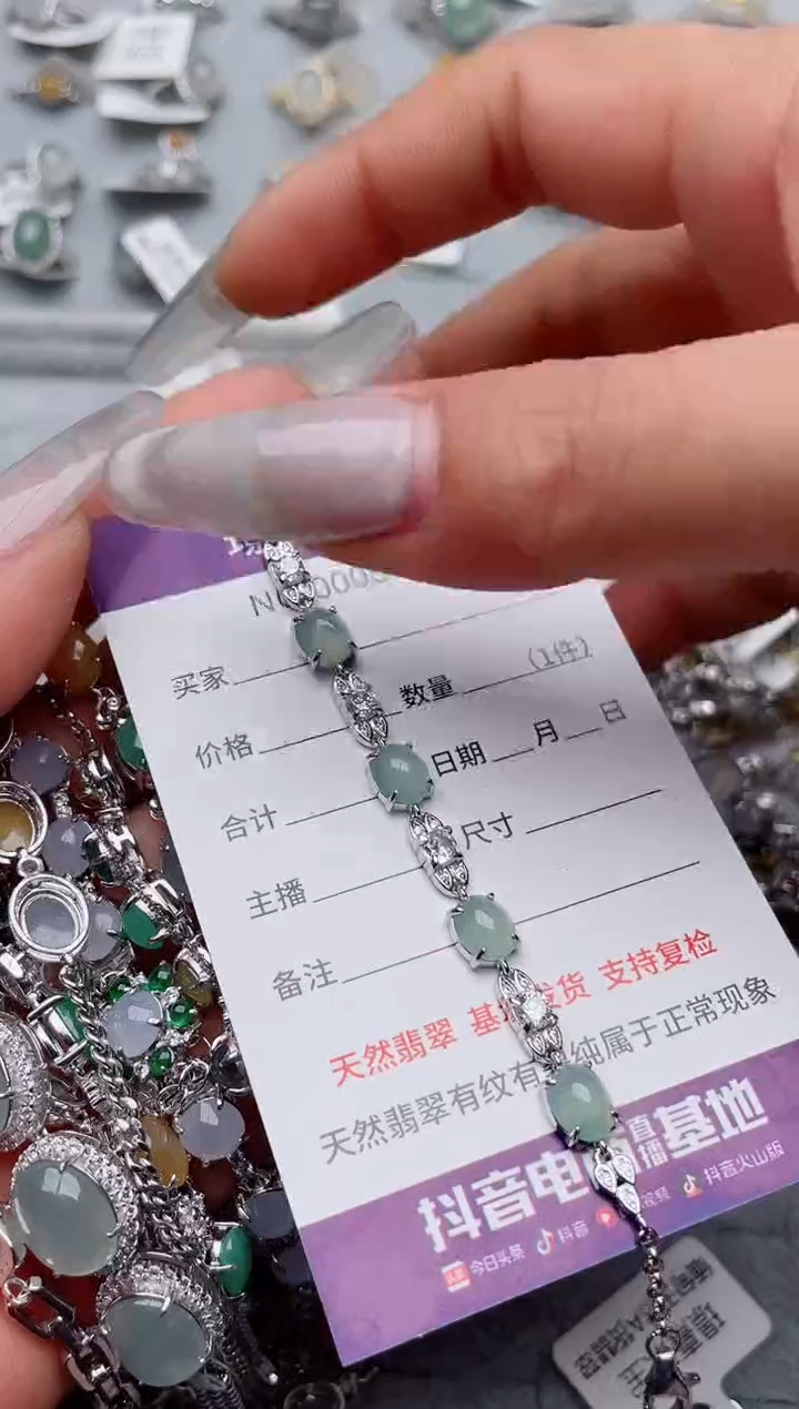 【闪购商品】翡翠戒指银S925镶嵌、