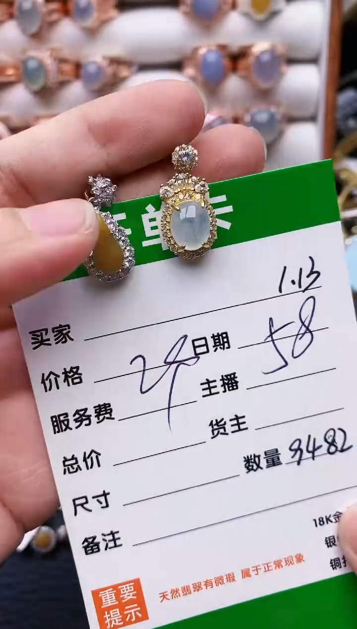 【闪购商品】翡翠戒指银S925镶嵌/9482