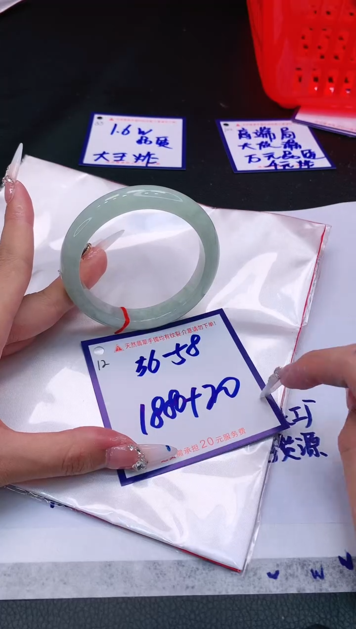 【闪购商品】翡翠未镶嵌手镯11111111