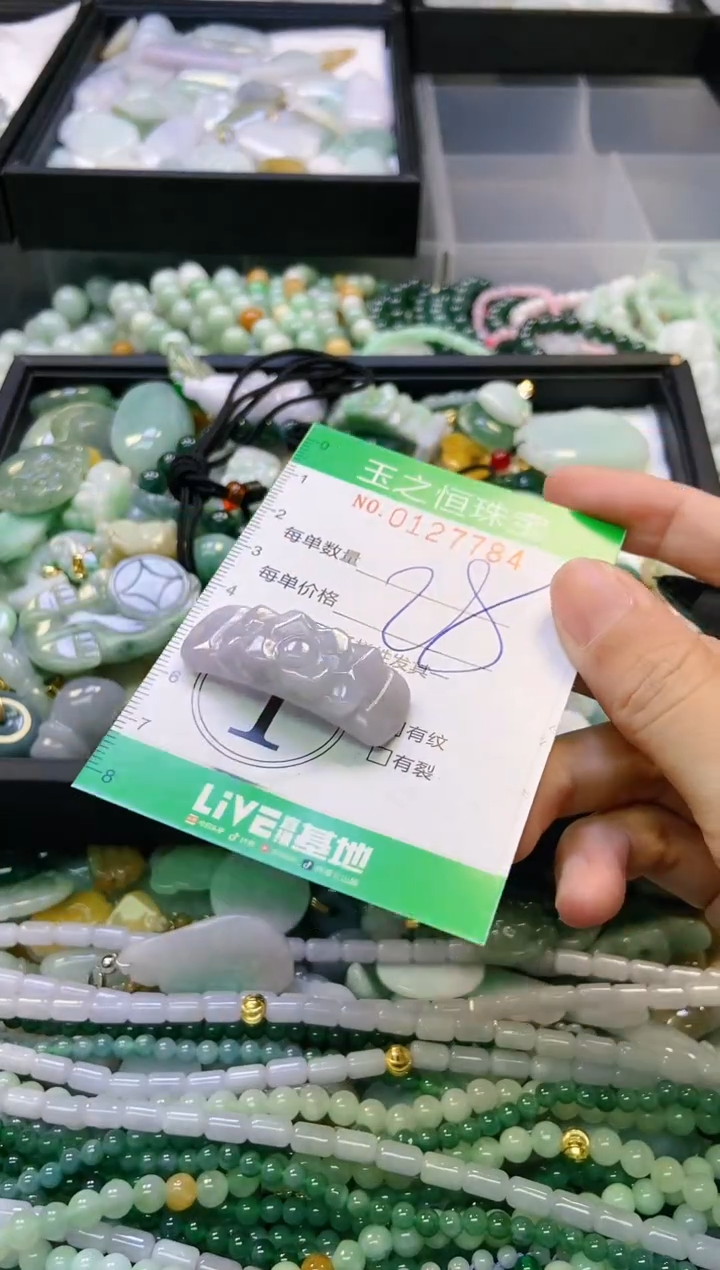 翡翠未镶嵌颈饰闪购0127784