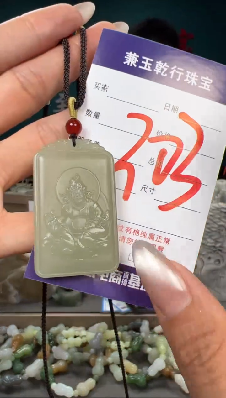 和田玉未镶嵌颈饰和田玉