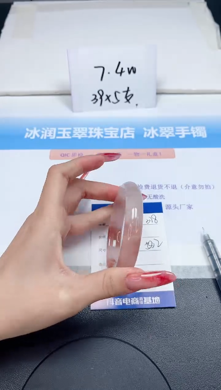 【闪购商品】石英质玉手镯未镶嵌378-58.2