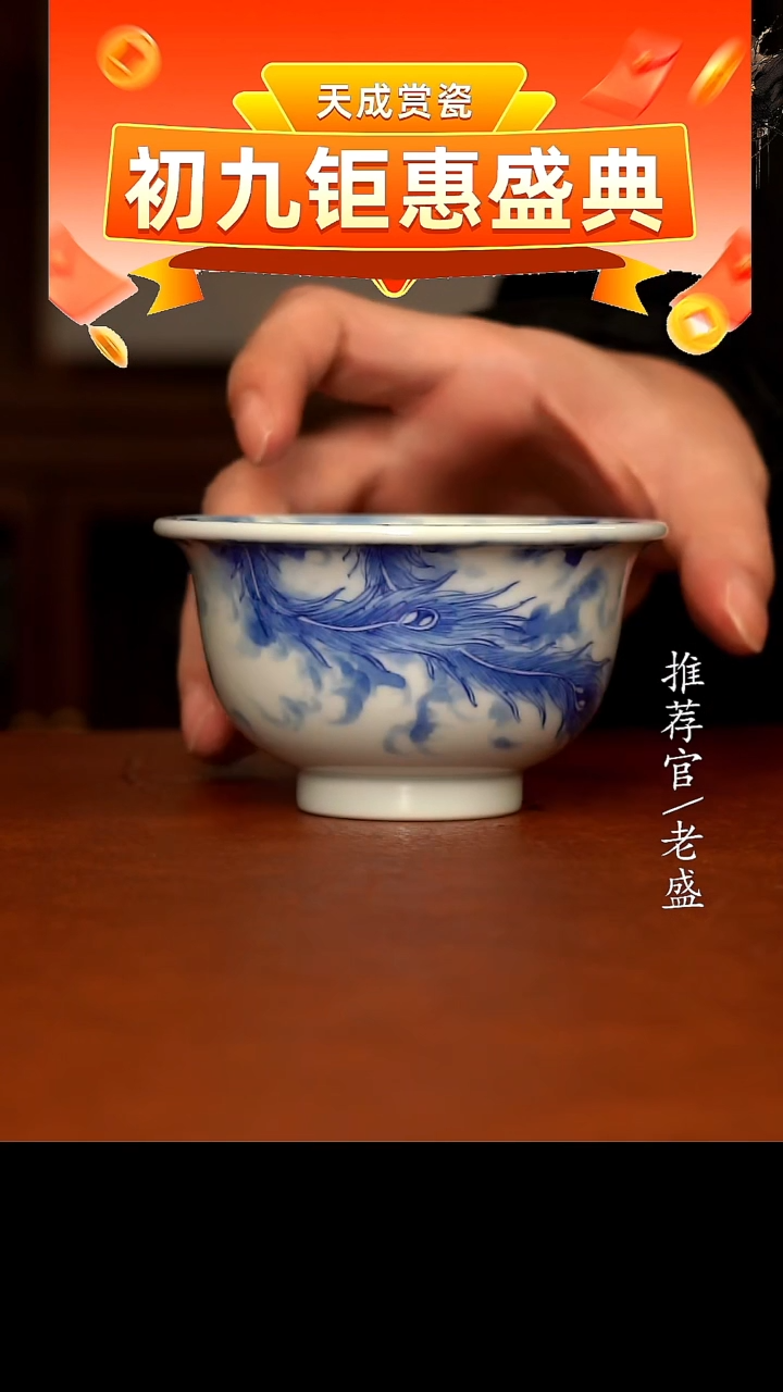 【闪购商品】杯手工杯杯杯老盛精选@@@