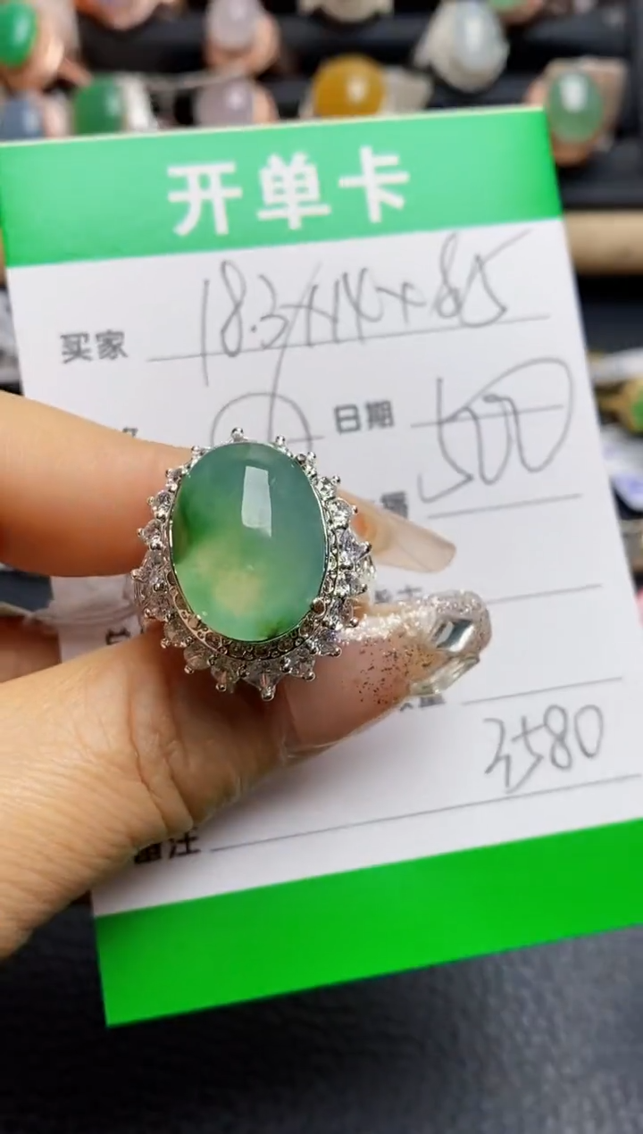【闪购商品】翡翠戒指未镶嵌铜拖3580