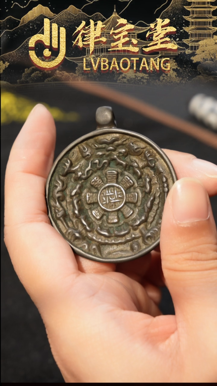 O*s九宫八卦牌吊坠Q107