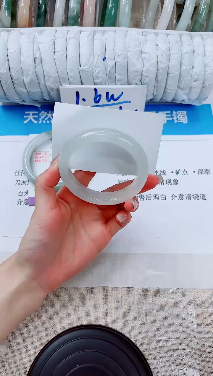 石英质玉手镯未镶嵌75-64