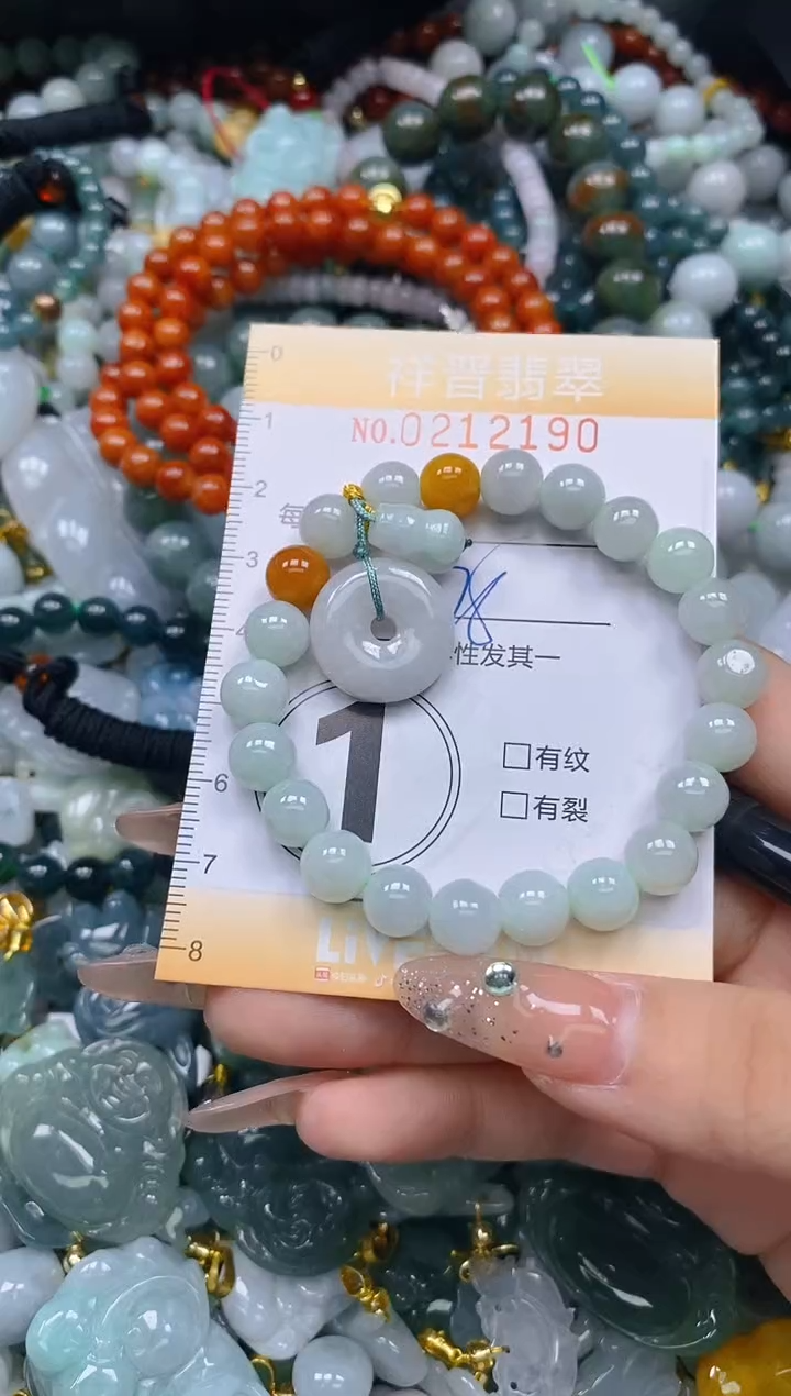 翡翠未镶嵌颈饰闪购0212190