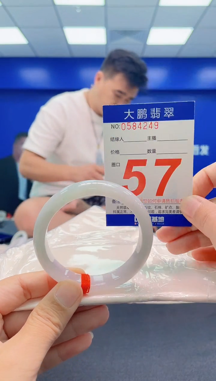 未镶嵌手镯翡翠AAAAAAAAA