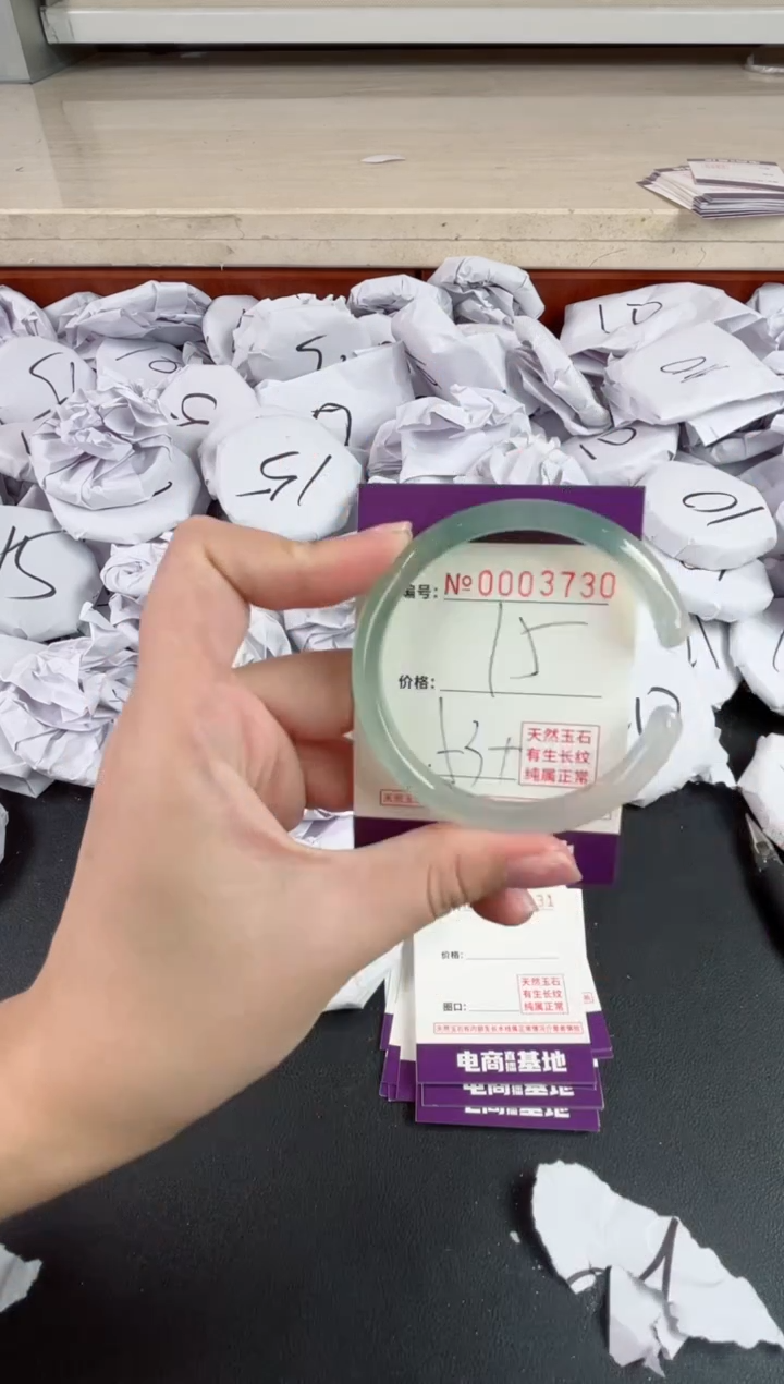 【闪购商品】玛瑙/玉髓手镯未镶嵌3730