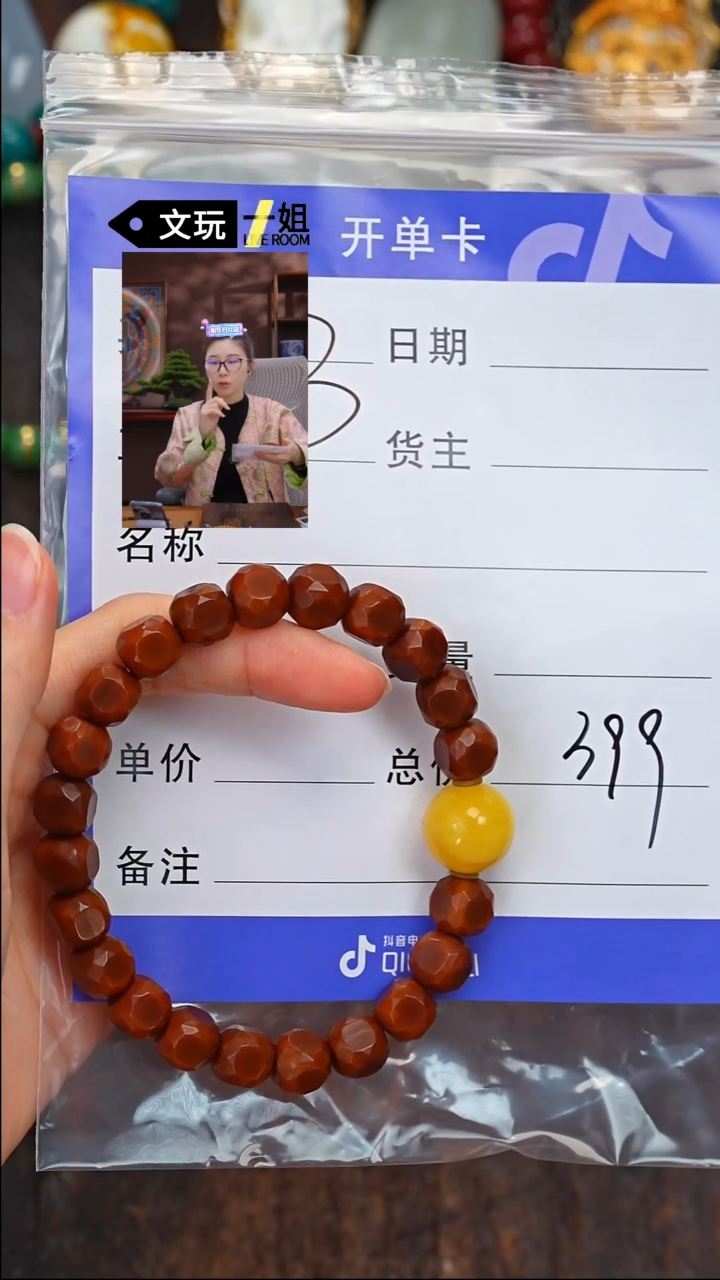 【闪购商品】核桃吊坠未镶嵌蜜蜡