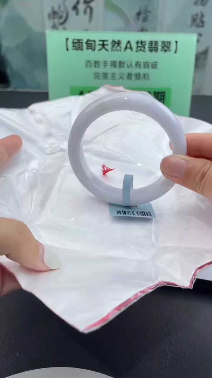 【闪购商品】翡翠手镯未镶嵌翡翠手镯25