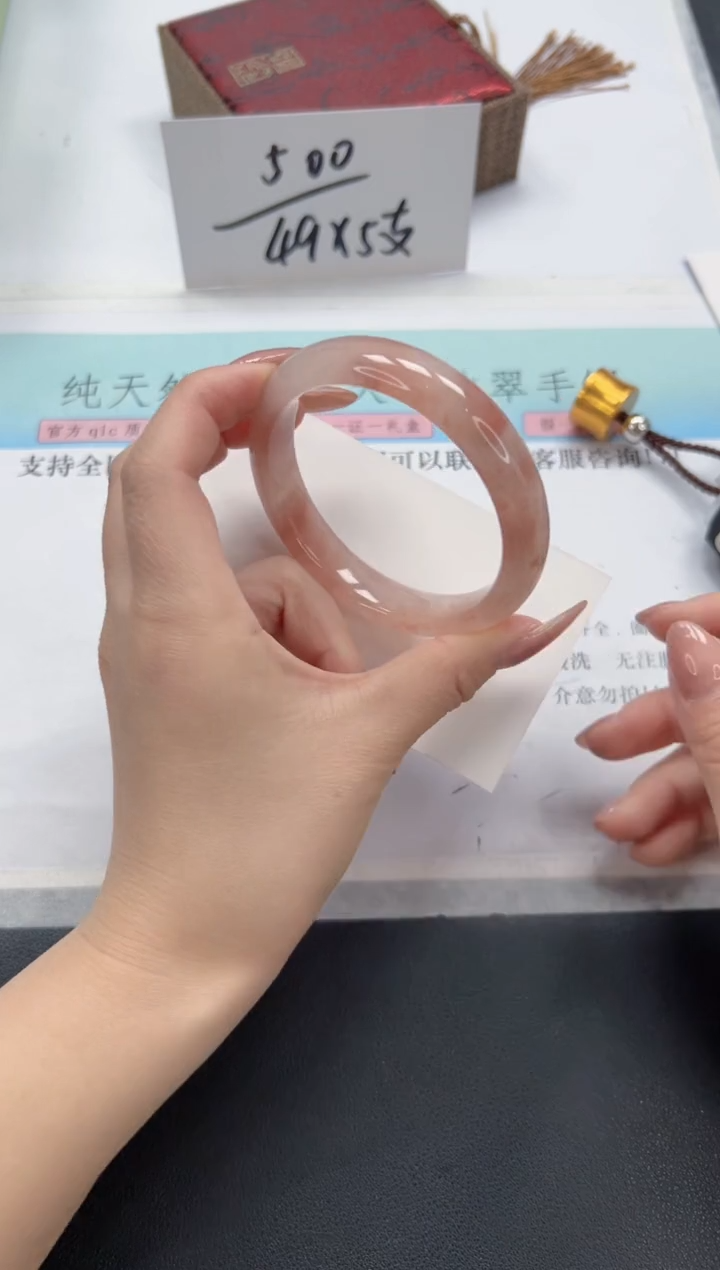 石英质玉未镶嵌手镯A44-57.4