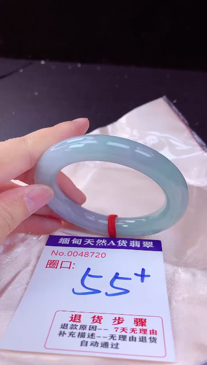 翡翠手镯未镶嵌55+             