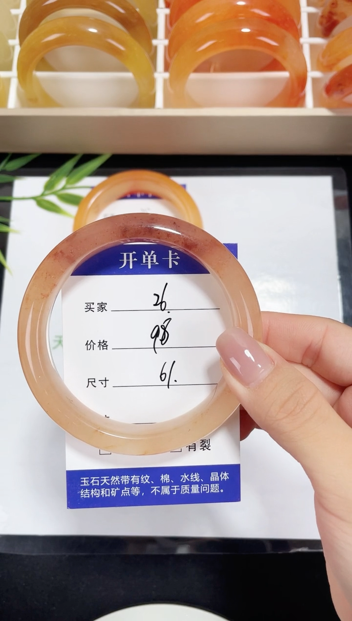 未镶嵌黄龙石英质玉026 61