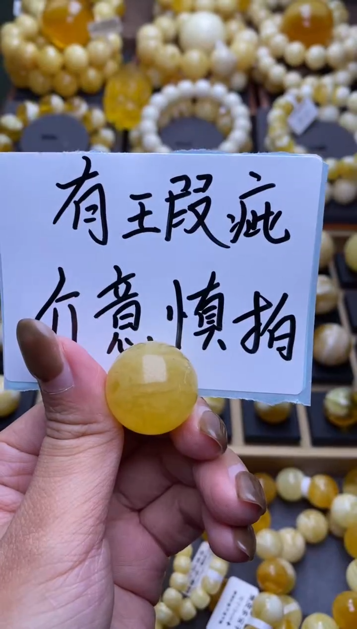【闪购商品】琥珀裸石未镶嵌 大小姐珠宝严选15