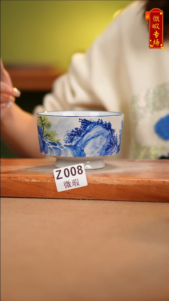 【闪购商品】其他WZ008陶然集器陶瓷