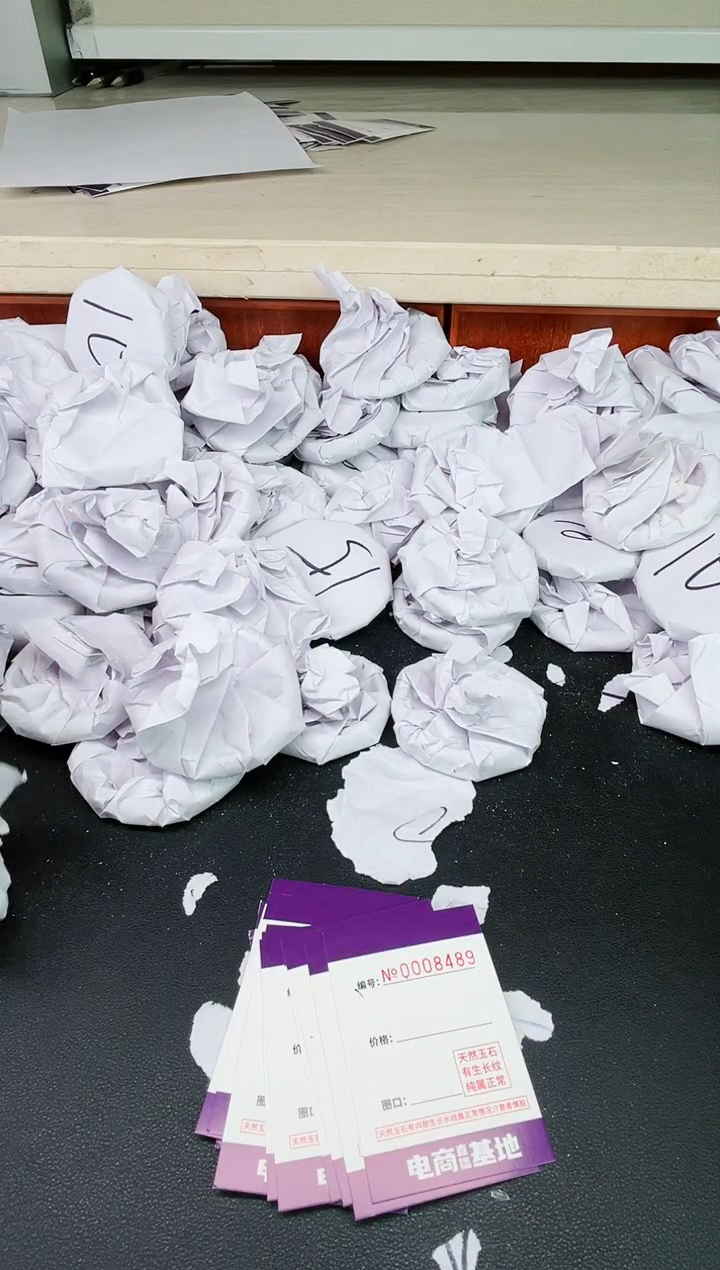 【闪购商品】玛瑙/玉髓手镯未镶嵌8489