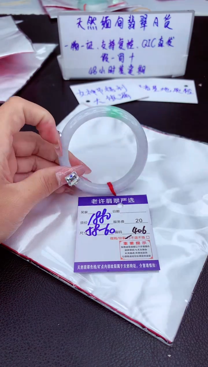 【闪购商品】翡翠手镯未镶嵌11111111