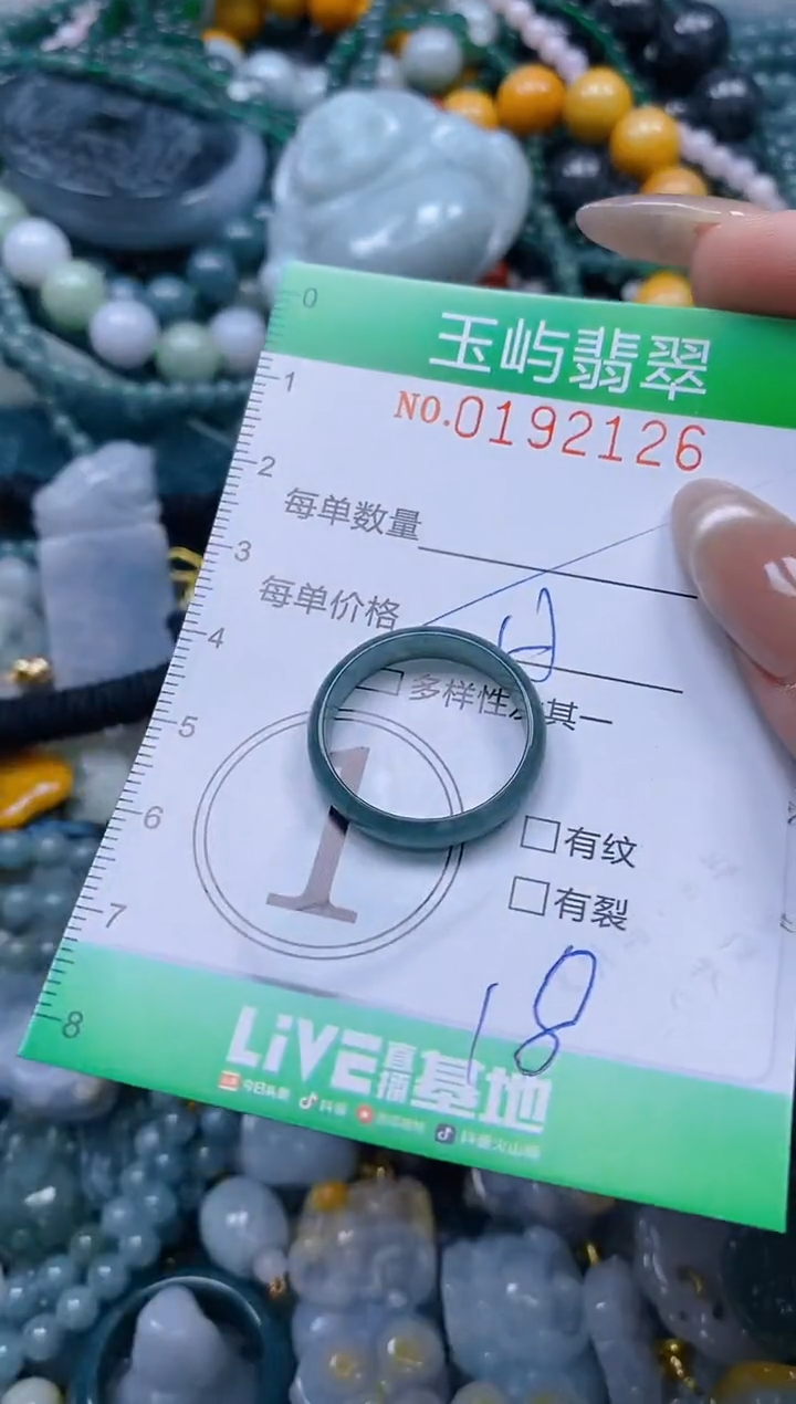 翡翠未镶嵌颈饰闪购0192126多样性发其一