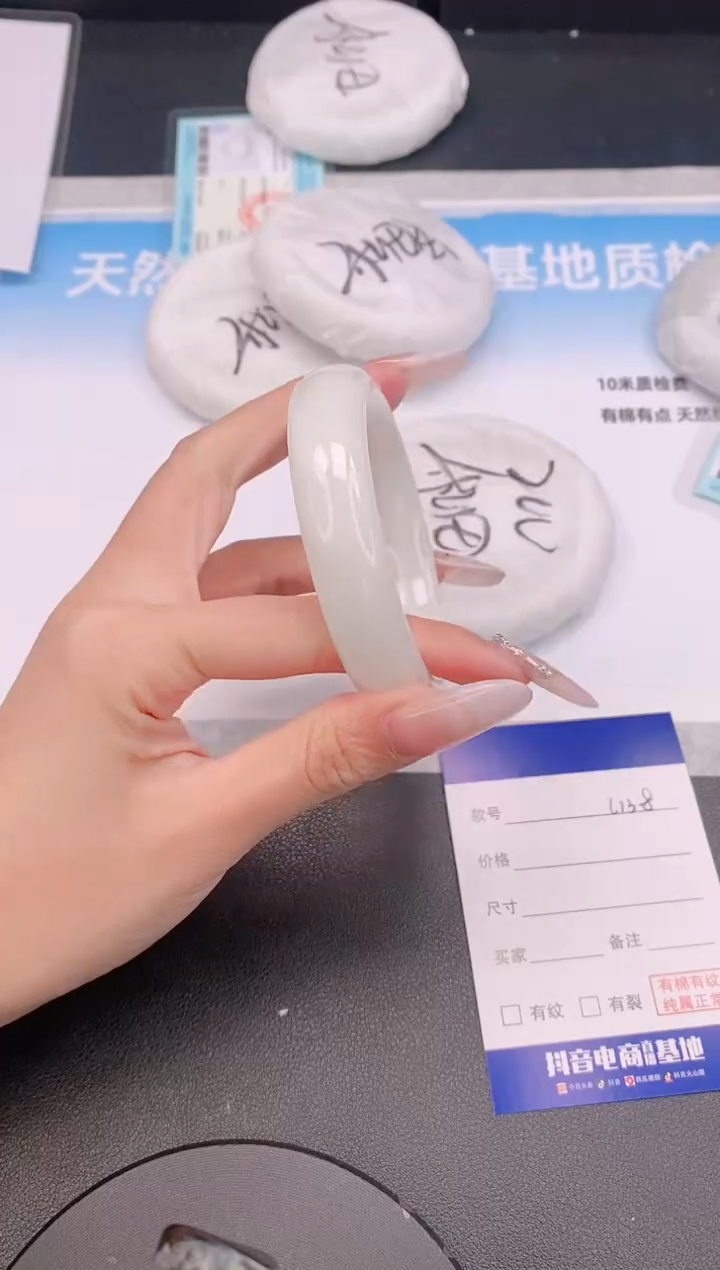 和田玉手镯未镶嵌15L138-55